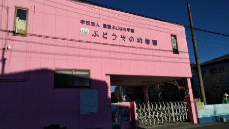 �@�Ԃǂ����̗c�t���ȂłQ�W�O�l